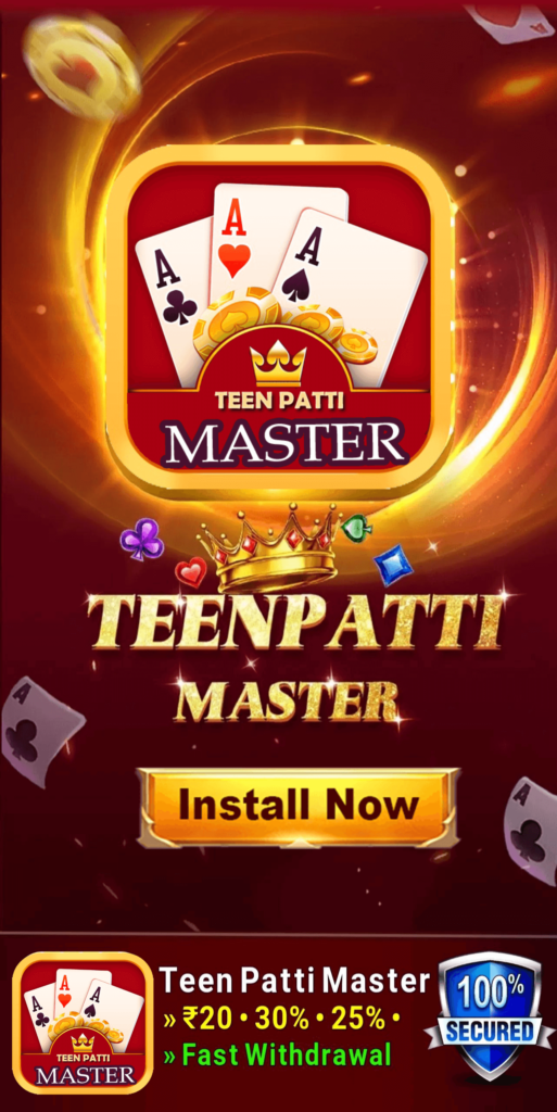 Teenpatti Master Banner